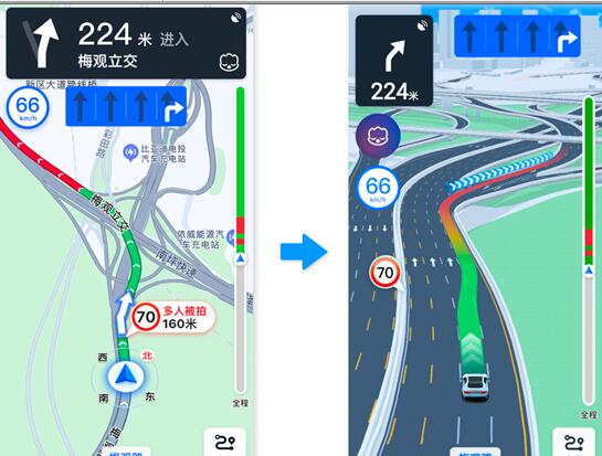 再不怕走岔路！高德車道級導航上線8城：新增支持小米11 Pro