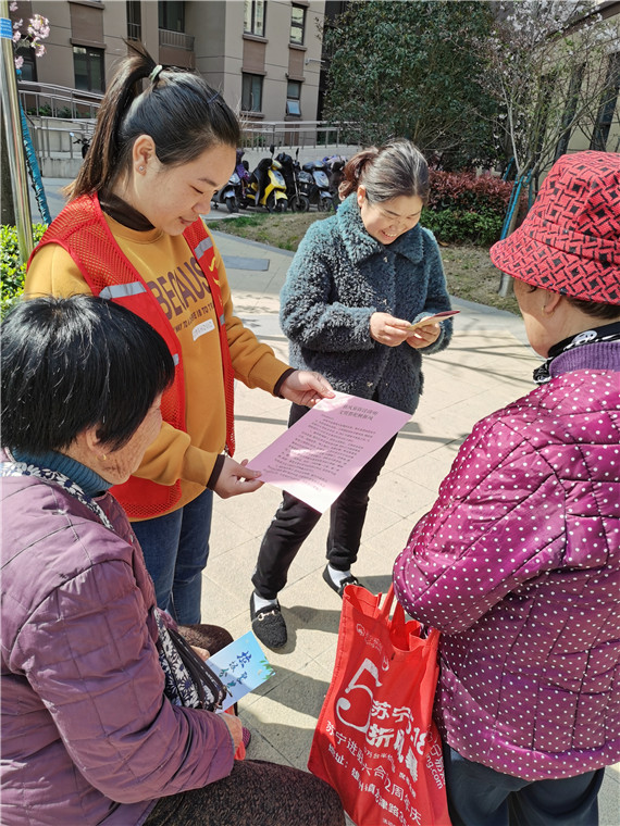 向上社區(qū)黨支部開展清明節(jié)“移風易俗 文明祭祀”宣傳活動