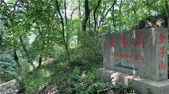 點(diǎn)與面 場(chǎng)與館 動(dòng)與靜 金壇茅山旅游度假區(qū)“三個(gè)結(jié)合”讓“茅山紅遍”