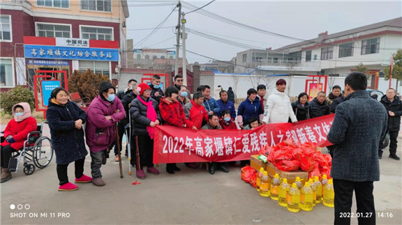 高家堰鎮(zhèn)仁愛(ài)殘疾人之家“冬天里的一把火”迎新春文體活動(dòng)